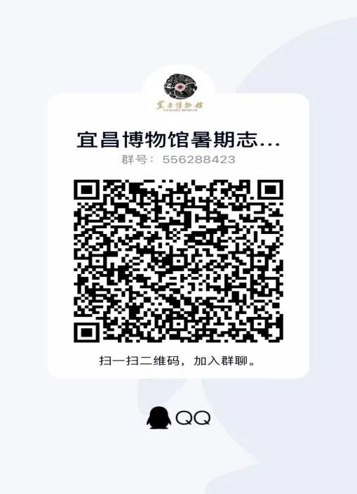 宜昌博物馆2023暑期“我是小小讲解员”志愿者招募